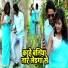 Santu Shikari