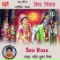 Naveen Kumar Mishra