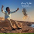 Hammo Ismail feat. Hamoudi Tannoum