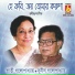 Sunil Gangopadhyay