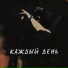 Insar