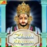Khatu Shyam