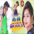 Bikram Rawani