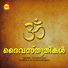 Gowtham Krishnan