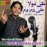 Sher Mian Dad