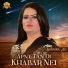 Sumaira Ali