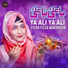 Syeda Fizza Makhdoom
