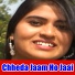 Pradumman Kumar, Pinki Tiwari