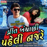 Vijay Thakor