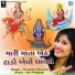 Khushbu Panchal