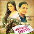 Ajay Singha, Rupam Bhuyan, Deeplina Deka