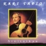 Kari Tapio