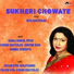 Mita Chatterjee