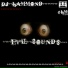 Dj Hammond