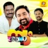 Jassie Gift, Harinarayanan