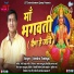 Jitendra Tomkyal