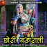 Pramesh Premi, Rashmi Arora