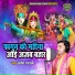Sarvesh Shastri