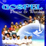 SERVANT MINISTRY