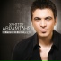 Hristos Avramidis