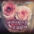 Sameer