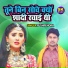 Pushpendra