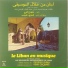 Henri Ghoraieb