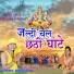 Harishankar Prasad Chauhan