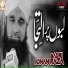 Adnan Raza Qadri