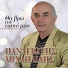 Panagiotis Michailidis