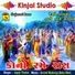 Jogaji Thakor