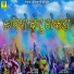 RATAN KHUDI