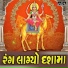 Rashik Barot