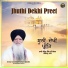 Bhai Santokh Singh Ji Komal