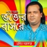 Monir Sorakar