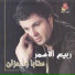 Rabie Al Asmar