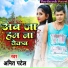 Amit Patel