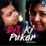 R.S.Kumar & Gitishree
