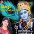 Anjana Arya