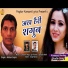 Mohan Gupta