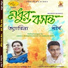 Arena mukhopadhyay