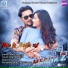 Ronit Sandilya, B Sapkota