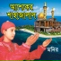 Monir