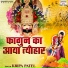 Kripa Patel
