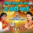 Shashi Ranjan