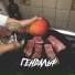 Sidrik