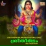 Rajesh