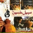 Syed Farhan Ali Waris