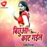 Sonu Tiwari