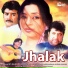 Humera Channa, Azra Jehan, Tauseef